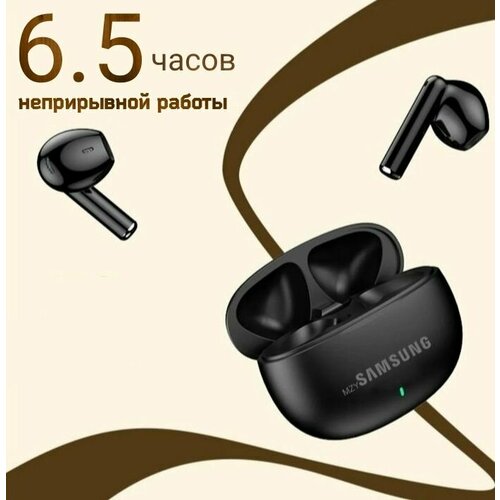 Беспроводные наушникигарнитура Samsung 299000₽