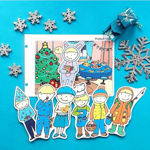 Где же я? Развивающие пособия на липучках Frenchoponcho