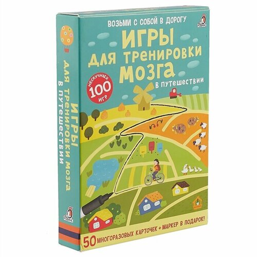 лотт а головоломки для тренировки мозга Набор «Игры для тренировки мозга»