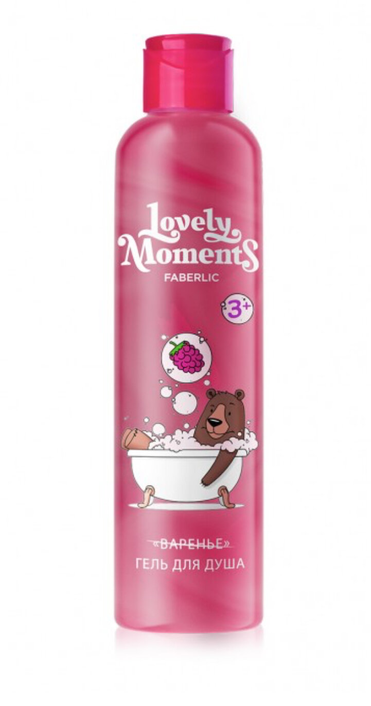 Faberlic Детский гель для душа «Малиновые мишки» Lovely moments 3+ с мерцающими частицами и запахом малины, 200 мл