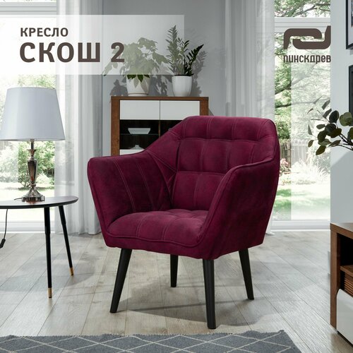 Кресло Скош 2 Пинскдрев 17000₽
