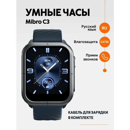 Смарт часы С3 наручные мужскиеженские 950000₽