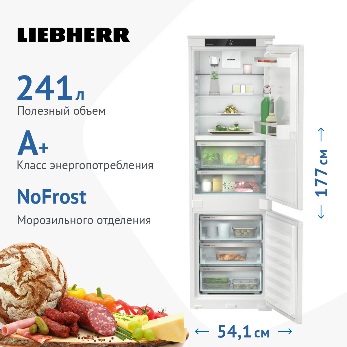 Холодильник Liebherr ICNSe 5123 белый - фото №14