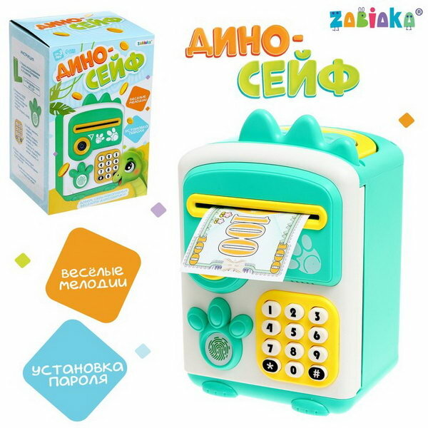 Игрушка "Дино-сейф", копилка, звук, цвет зелёный, цвет: белый