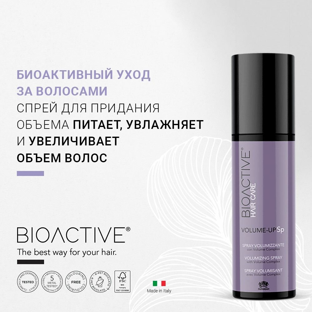 Спрей для увеличения объема волос Farmagan Bioactive Volume-Up, 200 мл — фото 1