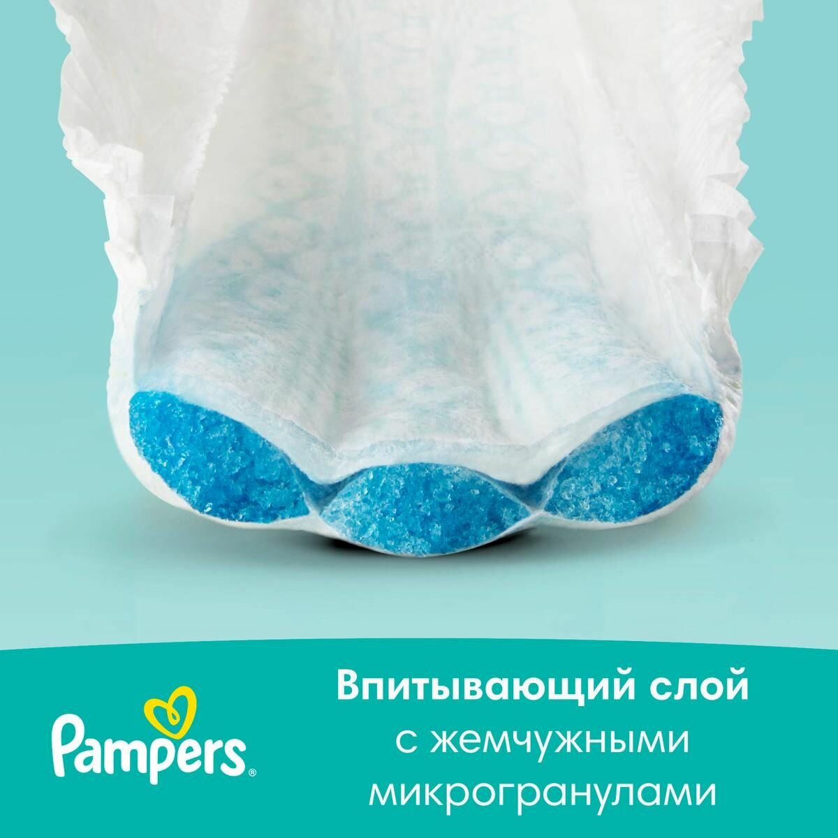 Подгузники Pampers Active Baby-Dry (11-16 кг) 90 шт. - фото №10