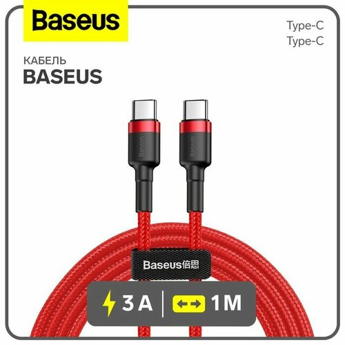 Baseus Кабель Baseus, Type-C - Type-C, 3A, 1 м, красный переходник type c на vga type c baseus cahub oog