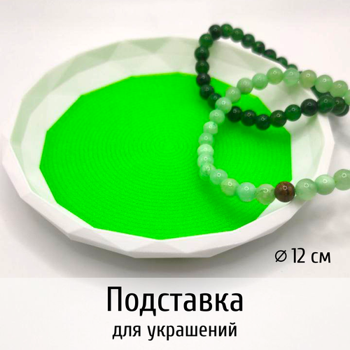 фото Подставка 12х12 см, зеленый formfun factory