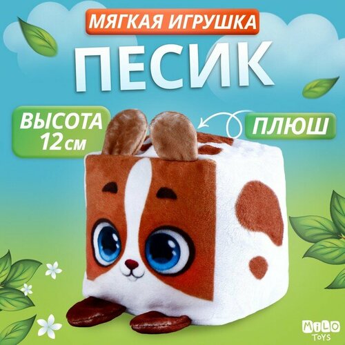 Мягкая игрушка кубик Песик песик в космосе