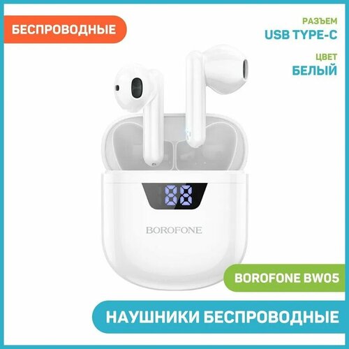 Наушники беспроводные Активное шумоподавлениечистый звук 360000₽