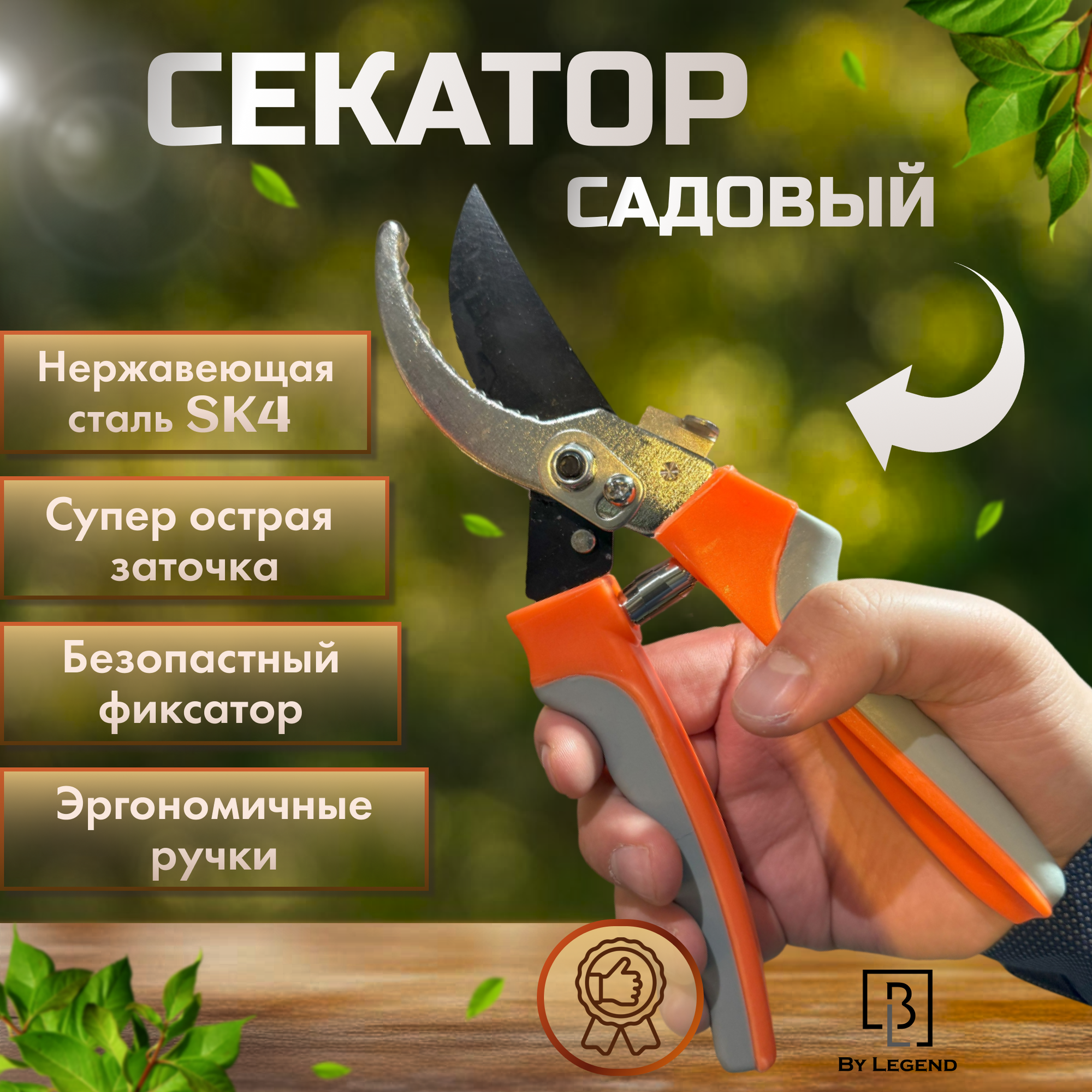 Силовой механизм крафтсп км 800 1800