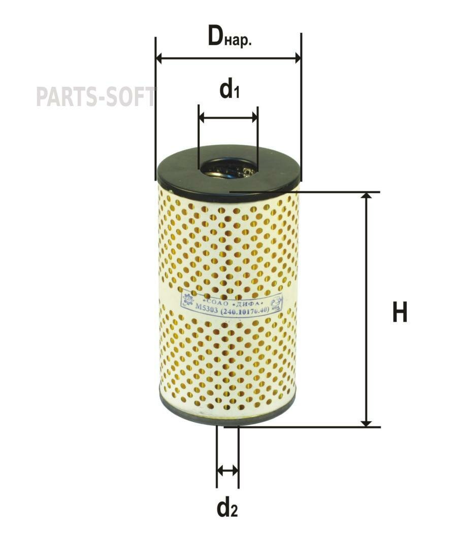 DIFA DIFA 5303 Элемент фильтрующий ЯМЗ-2382408401 масляный тонкой очистки DIFA