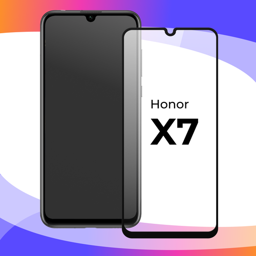 Защитное стекло для телефона Honor X7 / Глянцевое противоударное стекло с олеофобным покрытием на смартфон Хонор Х7 комплект 2 шт защитное стекло для телефона honor x8 глянцевое противоударное стекло с олеофобным покрытием на смартфон хонор х8