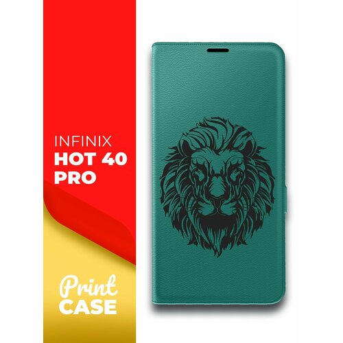 Чехол на Infinix HOT 40 Pro (Инфиникс ХОТ 40 Про) зеленый опал книжка эко-кожа отделение для карт и магнитами Book Case, Miuko (принт) Лев черный чехол на infinix hot 40 pro инфиникс хот 40 про зеленый опал книжка эко кожа отделение для карт и магнитами book case miuko принт котик chill