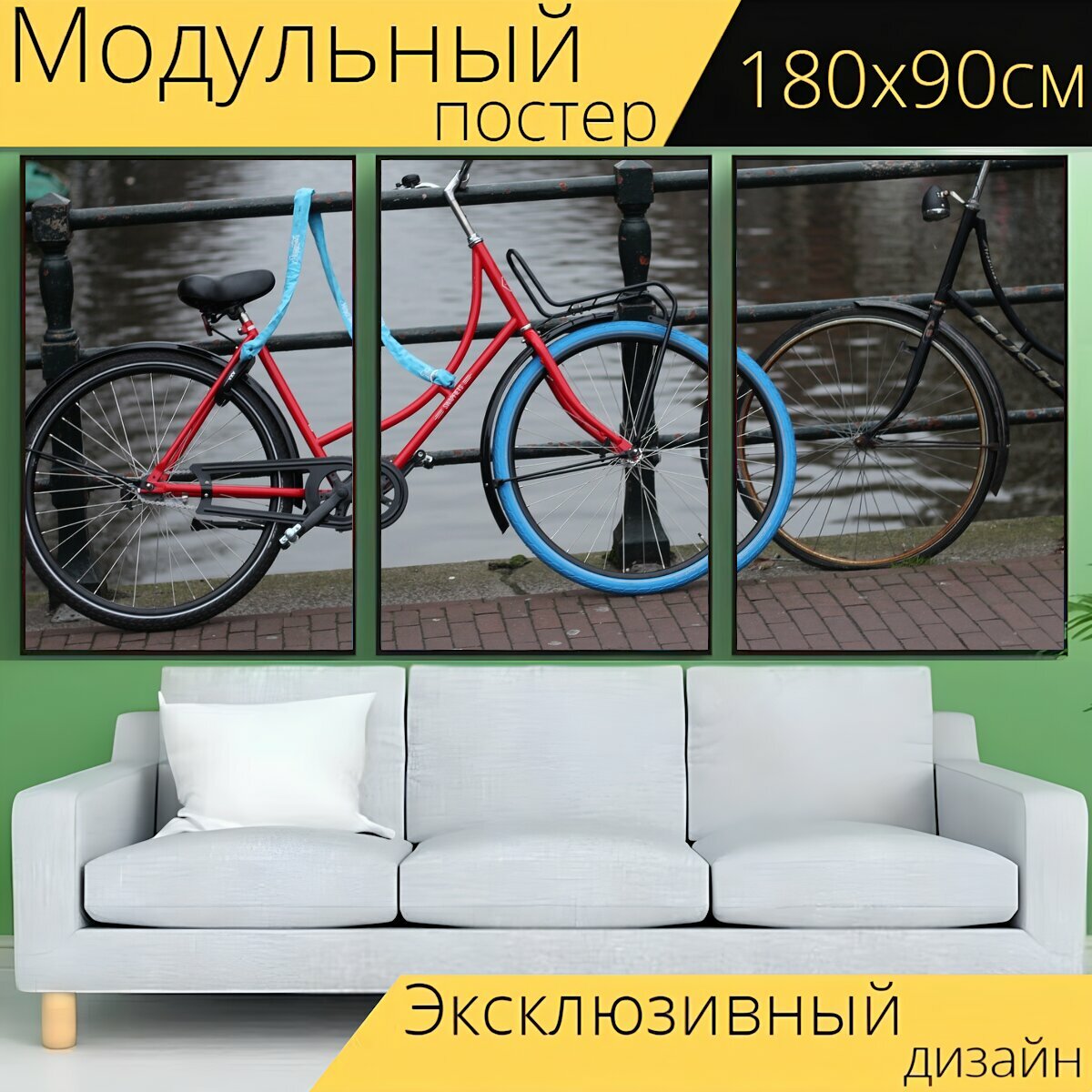 Модульный постер "Велосипед, колесо синий, шина синий" 180 x 90 см. для интерьера