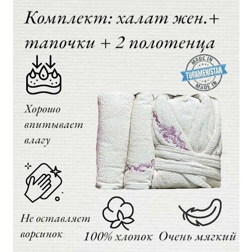 фото Халат adt, размер 52, бежевый