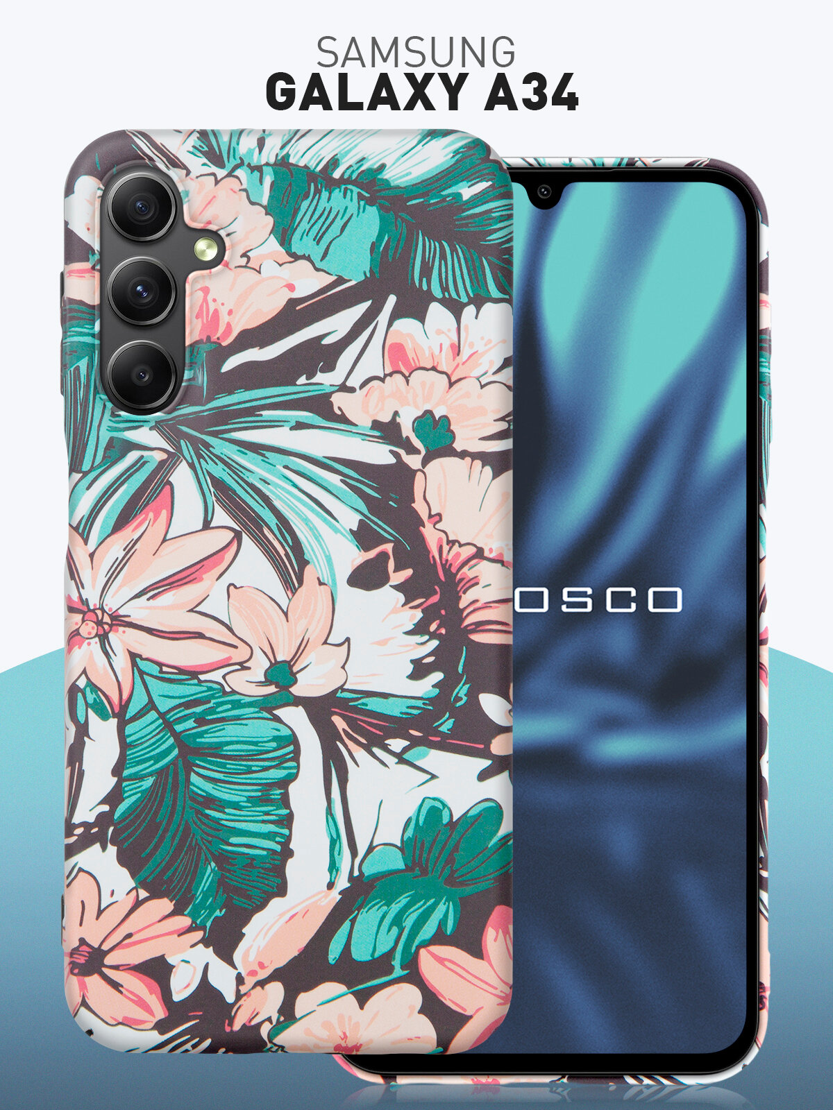 Пластиковый чехол Rosco на Samsung Galaxy A34 (Самсунг Галакси А34), с принтом тропический сад