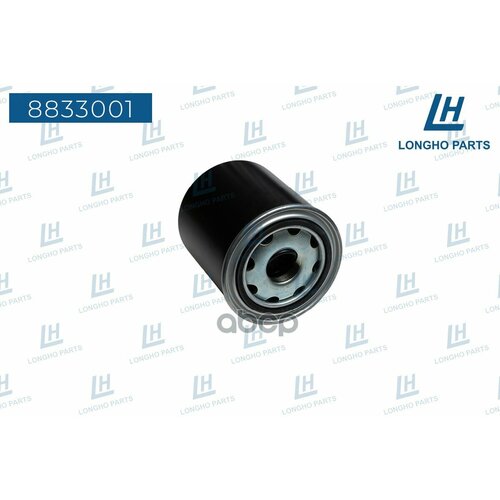 Фильтр Осушитель Scania 2562323 Longho арт 8833001 1600₽