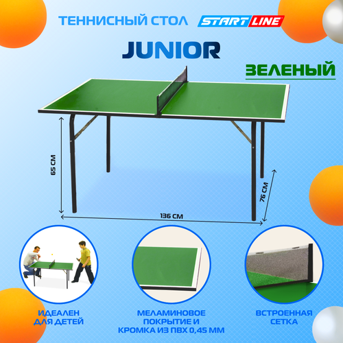 Теннисный стол Start Line Junior, зеленый, детский, с сеткой теннисный стол startline olympic с сеткой зеленый