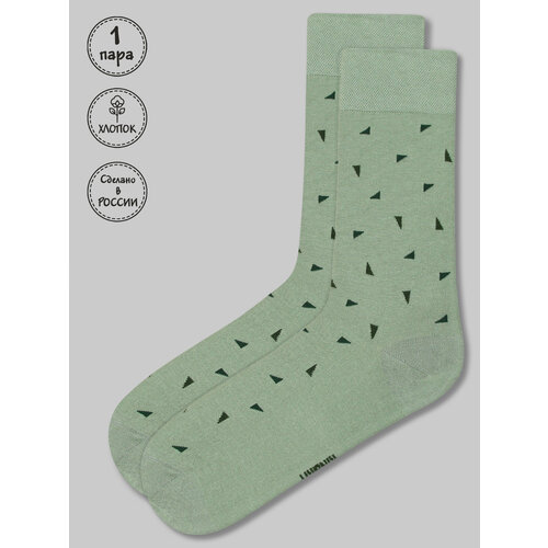 Носки Kingkit, размер 41-45, зеленый, желтый носки kingkit размер 41 45 зеленый желтый черный