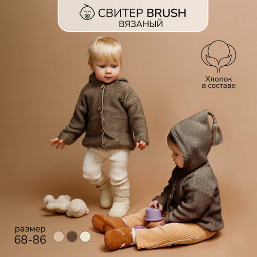 фото Свитер amarobaby, размер 86, коричневый