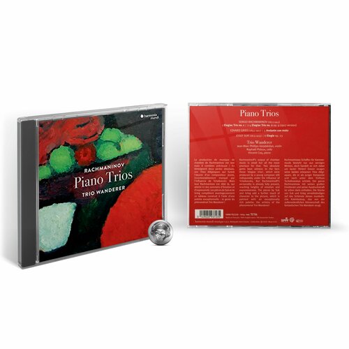 Trio Wanderer - Rachmaninov: Piano Trios (1CD) 2019 Jewel Аудио диск rachmaninov piano transcriptions