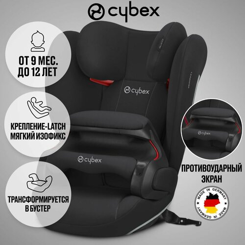 Автокресло группа 1/2/3 (9-36 кг) Cybex Pallas B-Fix, volcano black автокресло детское cybex pallas b fix 1 2 3 от 0 9 12 лет черный