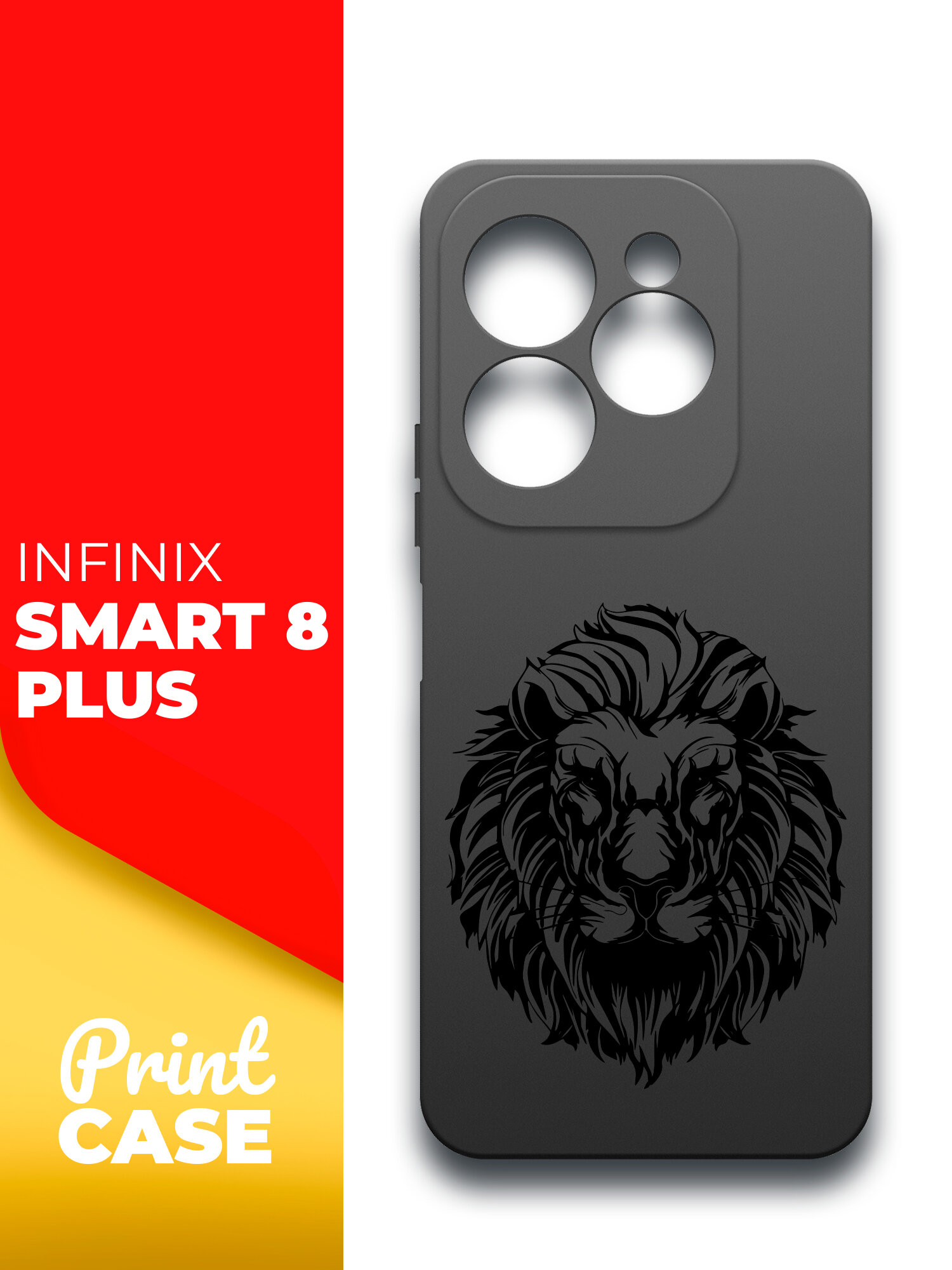 Чехол на Infinix Smart 8 Plus (Инфиникс Смарт 8+) черный матовый силиконовый с защитой (бортиком) вокруг камер Miuko (принт) Лев черный