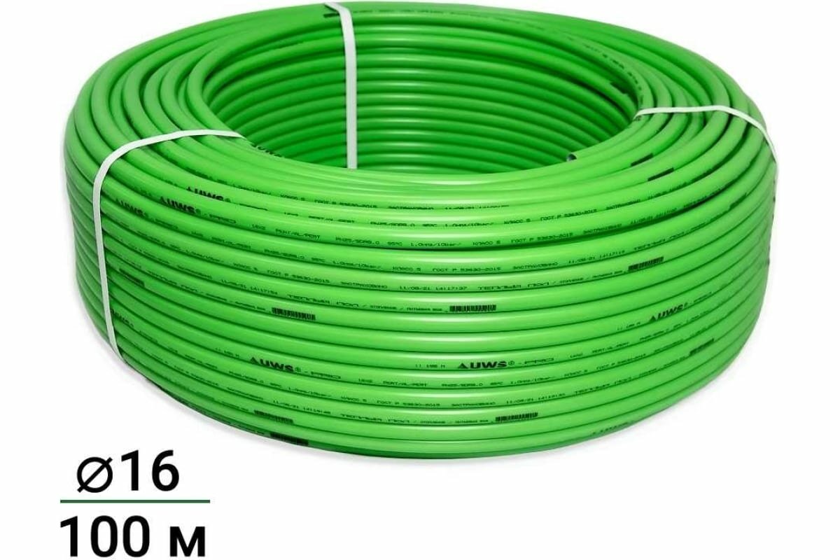 UWS Труба для теплого пола многослойная GREEN PERT-AL-PERT З. 162 100 м G-16-100 211436