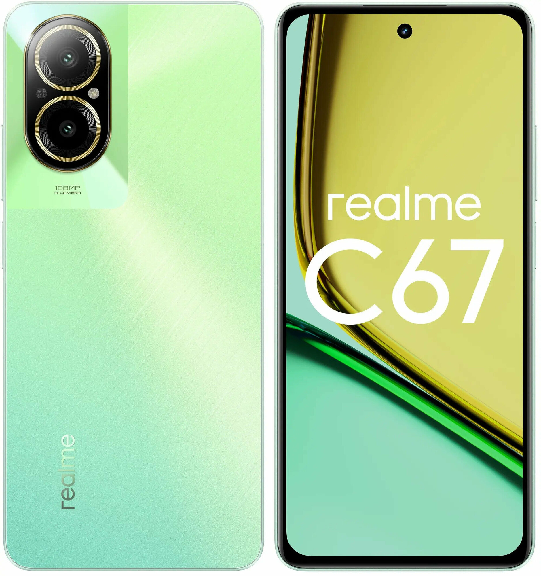 Смартфон Realme C67 8/256GB Зеленый