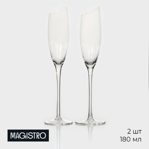 Набор бокалов стеклянных для шампанского Magistro «Иллюзия», 180 мл, 5,5×27,5 см, 2 шт, цвет прозрачный