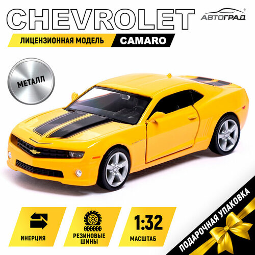 фото Машина металлическая chevrolet camaro, 1:32, открываются двери, инерция, цвет жёлтый автоград