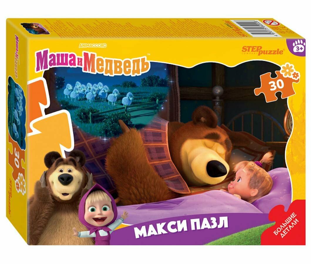 Пазл макси для малышей и детей Step puzzle 30 деталей: Маша и Медведь (контурный)