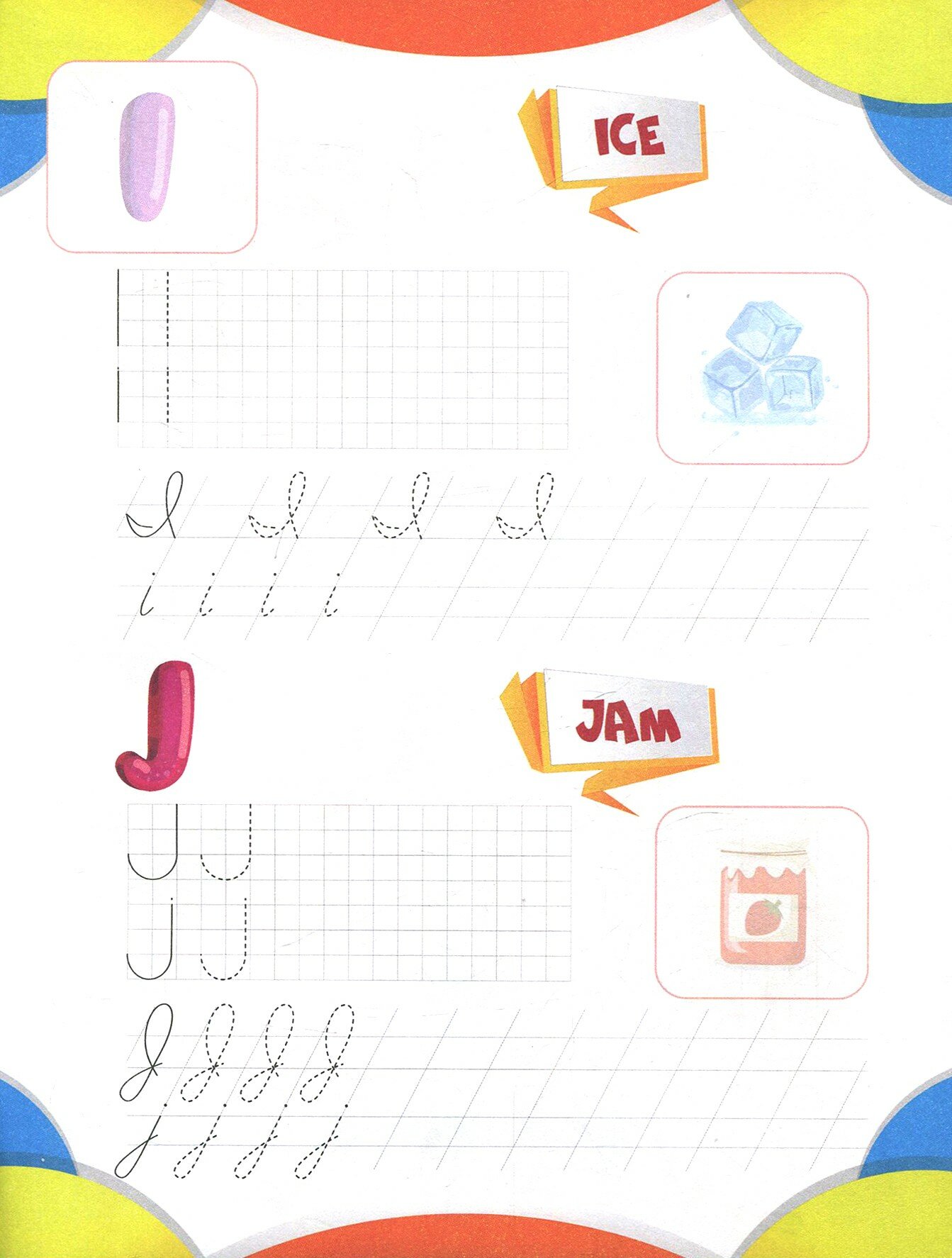 Веселый счет (Елена Котова) - фото №2