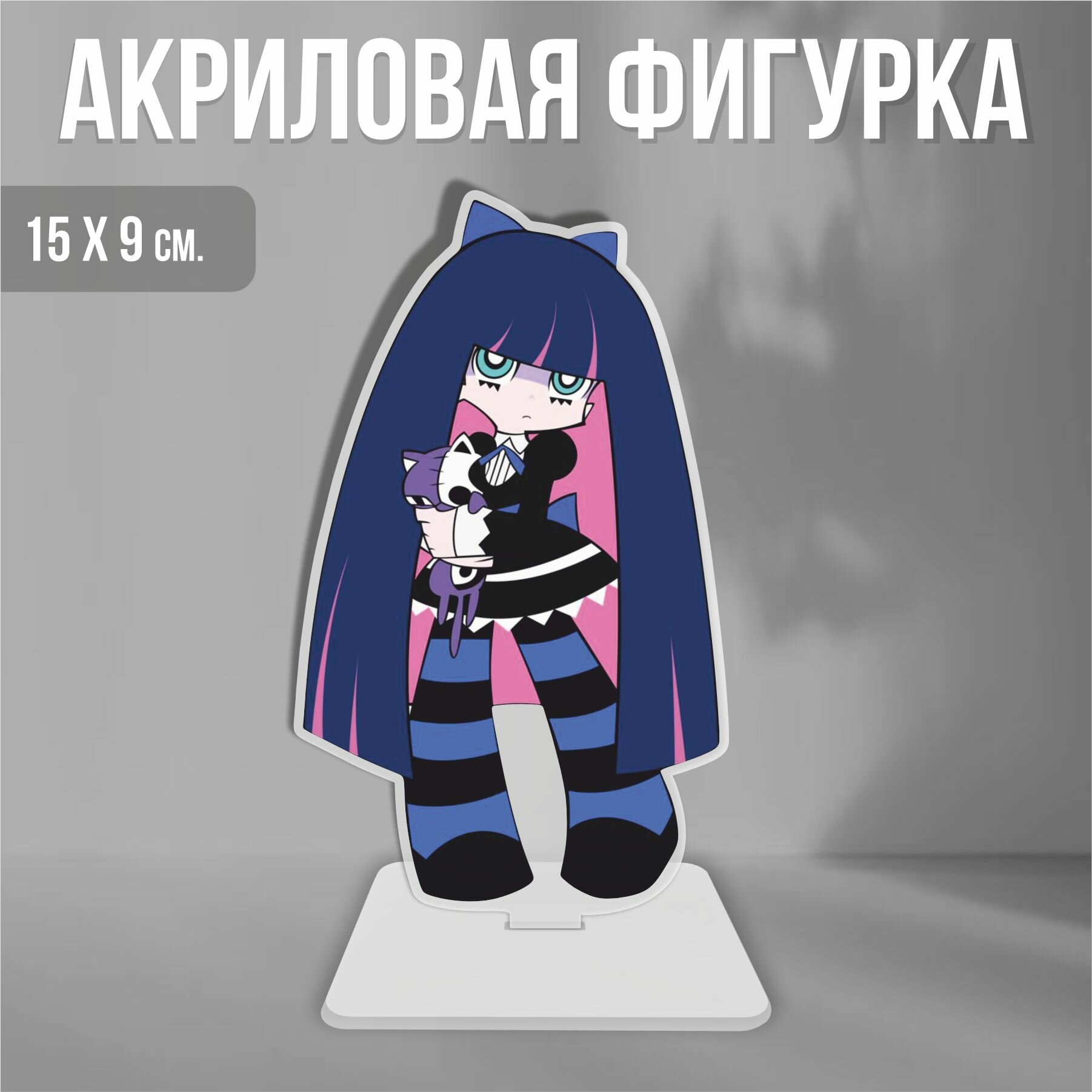 фото Акриловая фигурка декоративная / статуэтки для интерьера Panty and Stocking Стокинг