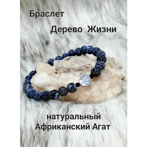 фото Браслет, агат, серебряный, черный нет бренда