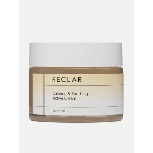 Reclar Гель-крем восстанавливающий для чувствительной и проблемной кожи Calming & Soothing Active Cream, 50 мл