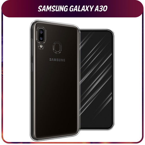 Силиконовый чехол на Samsung Galaxy A30/A20 / Самсунг Галакси A30/A20, прозрачный