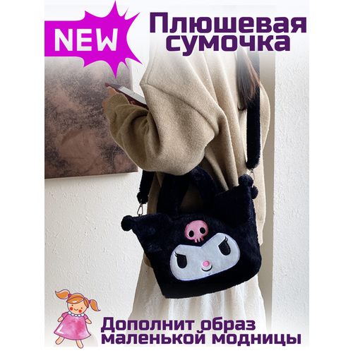 Сумка кросс-боди , фактура рельефная, черный, фиолетовый