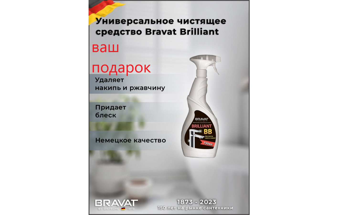 Смеситель для кухни Bravat - фото №3