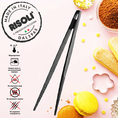 Кулинарные щипцы Risoli длина 30 см Термостойкие 1950₽