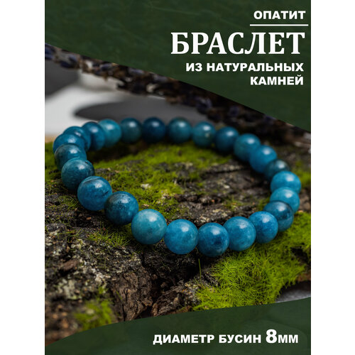 Браслет Свет камней размер 17 см размер one size диаметр 8 см синий 380₽