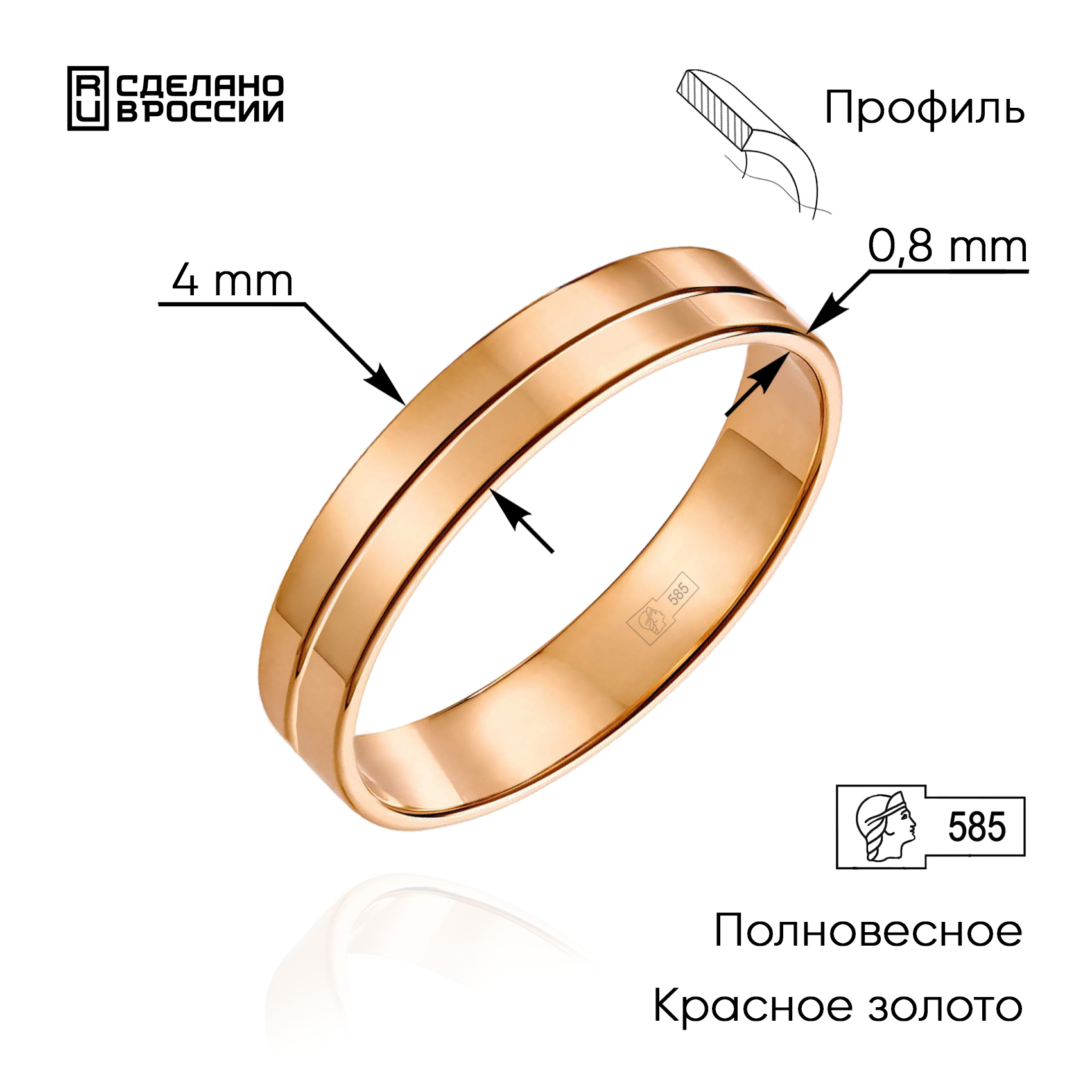 Кольцо обручальное ВИКИ 