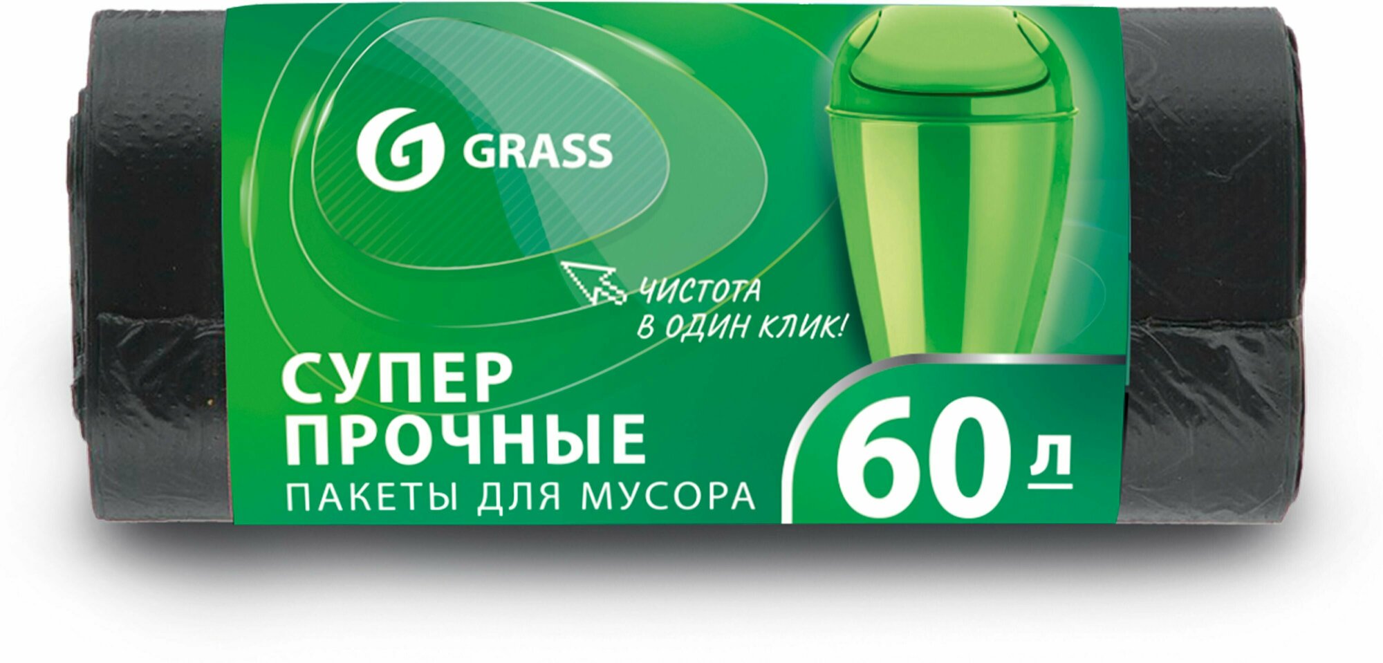 Мешок для мусора ПНД в рулоне 60л. 65*55 8 мкр. (черный) (рул. 30 шт) Grass - фото №6