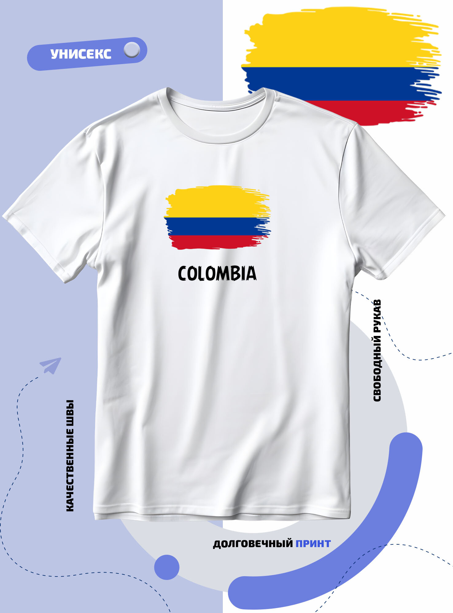 Футболка SMAIL-P с флагом Колумбии-Colombia