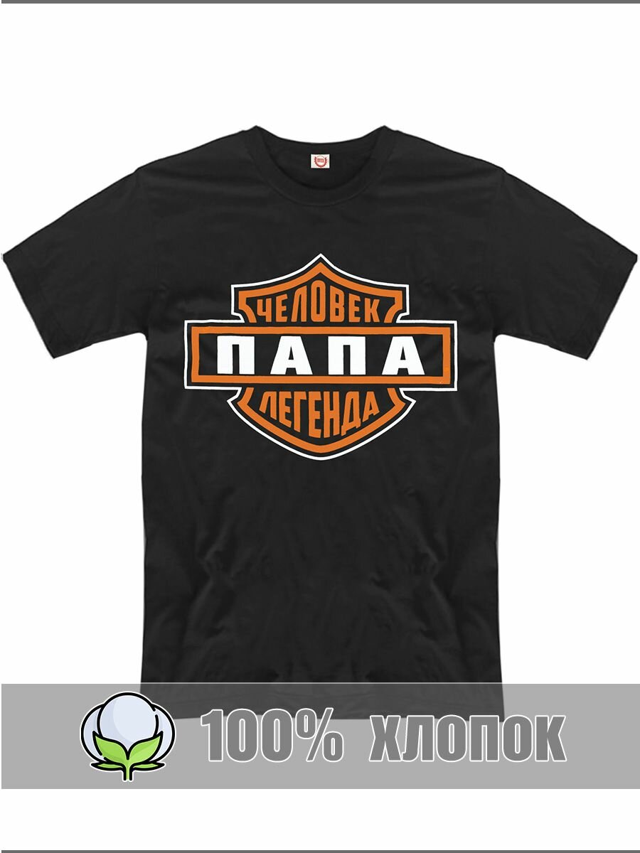 Футболка RexTex черный 