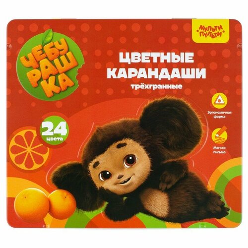 Карандаши цветные 24 цвета Мульти-Пульти Чебурашка трехгранные заточенные металлический пенал 1131₽