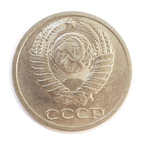 Набор из 5 монет СССР 1989 года - копейки