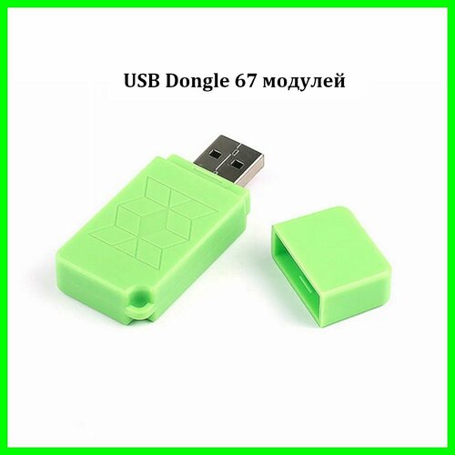 USB ключ на 67 модулей зеленый hd prescription lens 1 56 1 61 1 67 1 74 thin aspherical resin optical myopia lenes super tough mr 8 series 4 heavy hardness