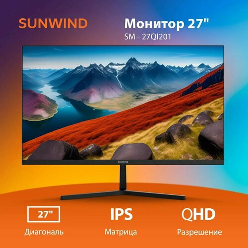 Монитор SunWind SM-27QI201 27 черный sm27sb02 18396₽